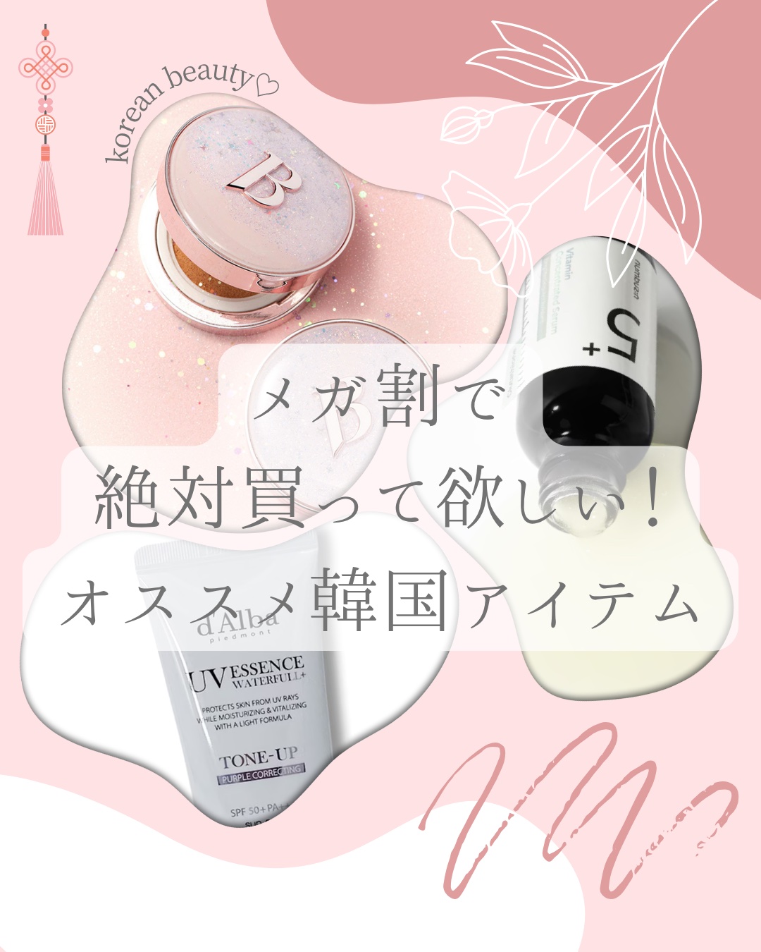 5番 白玉グルタチオンＣ美容液/numbuzin/美容液を使ったクチコミ（1枚目）