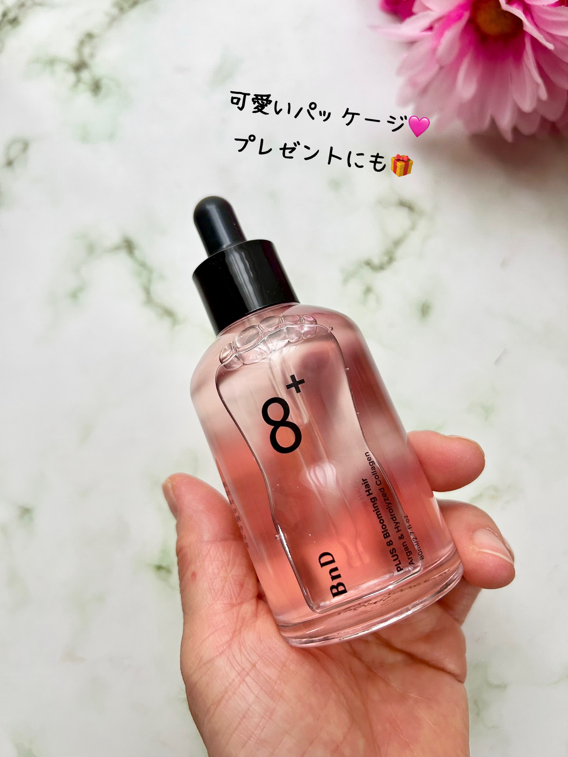 8+ブルーミングヘアオイル　ナチュラルフローラルの香り/BnD/ヘアオイルを使ったクチコミ（2枚目）