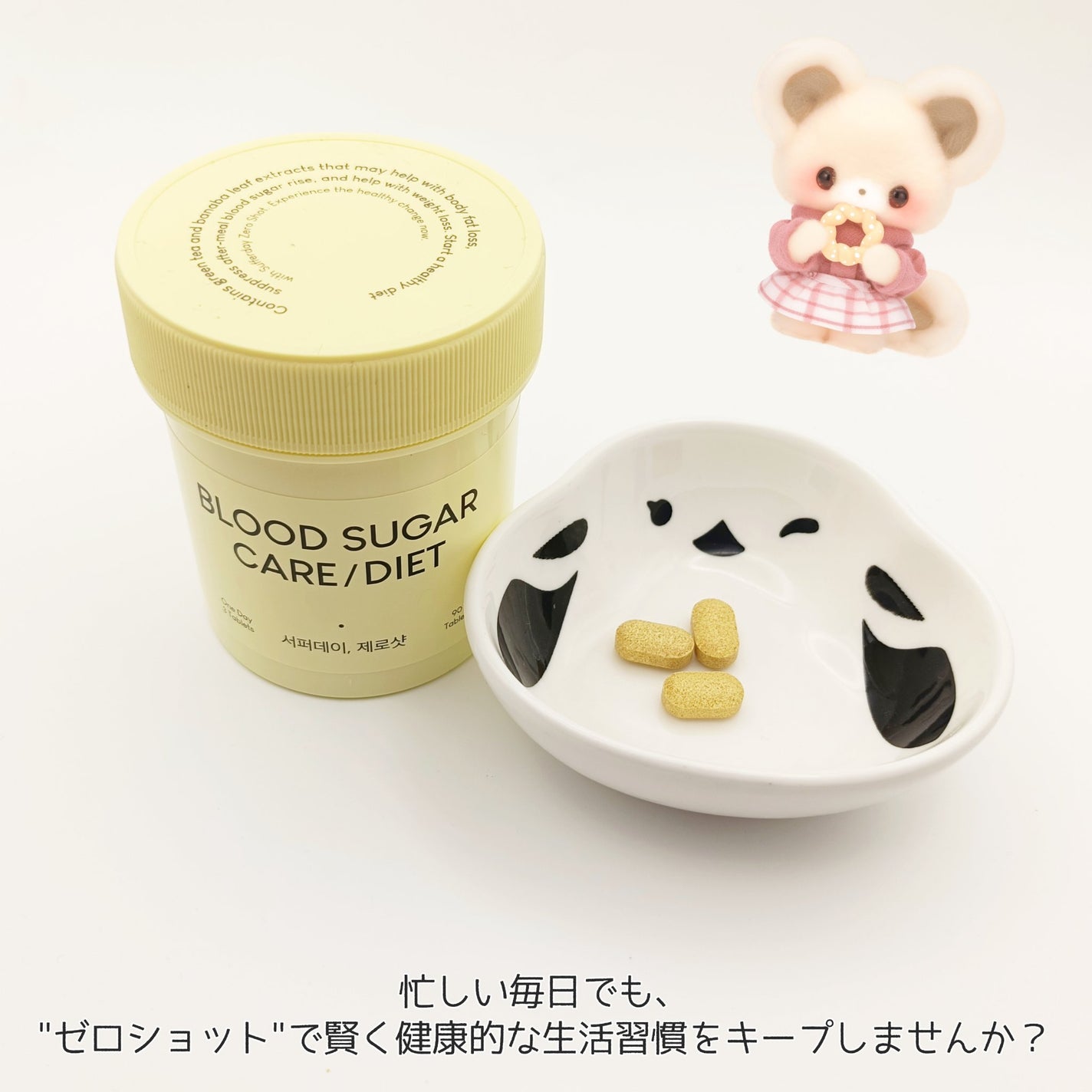 サファーデイ ゼロショット/canteen9/ボディサプリメントを使ったクチコミ(4枚目)