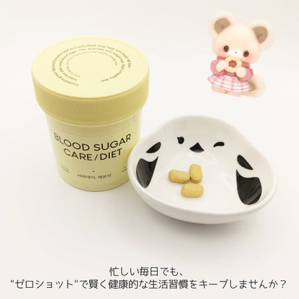 サファーデイ ゼロショット/canteen9/ボディサプリメントを使ったクチコミ(4枚目)