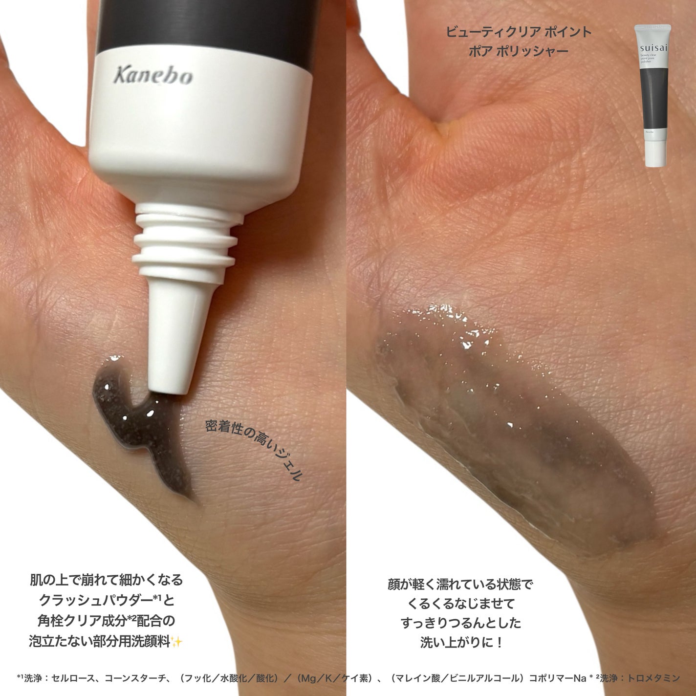 スイサイ ビューティクリア ゴールド パウダーウォッシュ/suisai/洗顔パウダーを使ったクチコミ(2枚目)