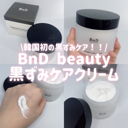 BnDアンダーアームクリーム(ボディクリーム)/BnD/デリケートゾーンケアを使ったクチコミ(1枚目)