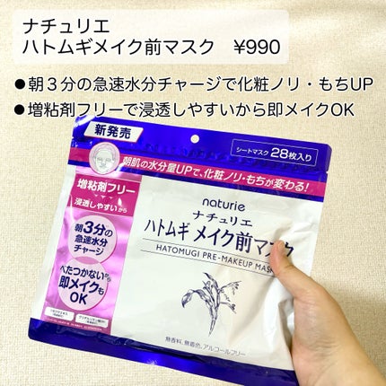 ããã ã® ã¡ã€ã¯åãã¹ã¯/ããã¥ãªãš/ã·ãŒããã¹ã¯ã»ããã¯ã䜿ã£ãã¯ãã³ãïŒ2æç®ïŒ