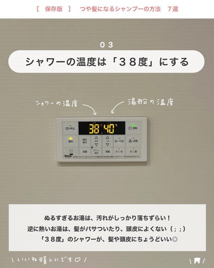 アビ|お金をかけない美容♡ on LIPS 「お金をかけない美容→@ave_biyou___________..」(4枚目)