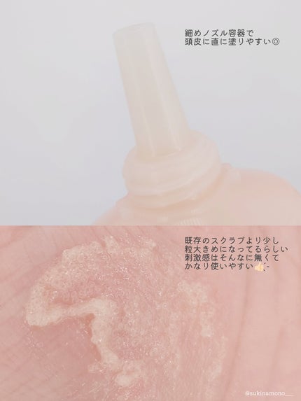 ローズマリー&ゼラニウムスカルプスクラブ/AROMATICA/ヘッドスクラブを使ったクチコミ(3枚目)