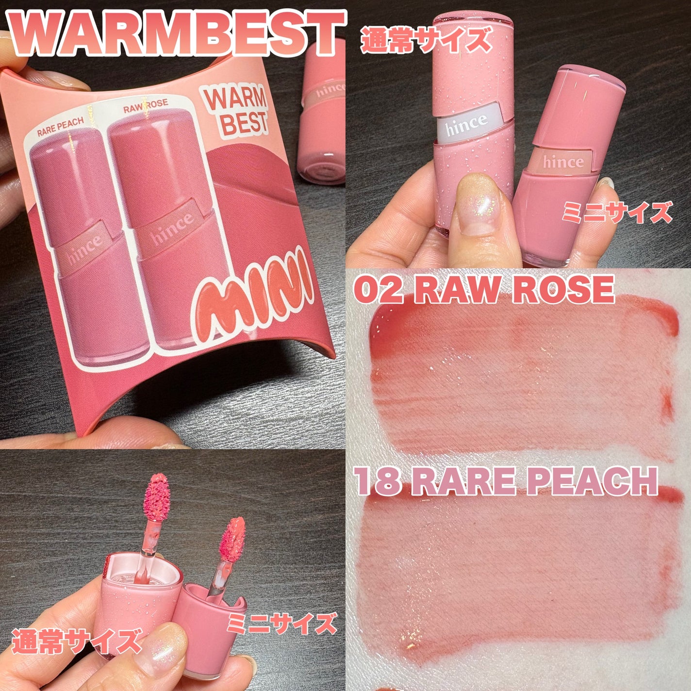 ロウグロウジェルティント/hince/リップティントを使ったクチコミ(4枚目)