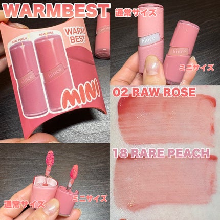 ロウグロウジェルティント/hince/リップティントを使ったクチコミ(4枚目)