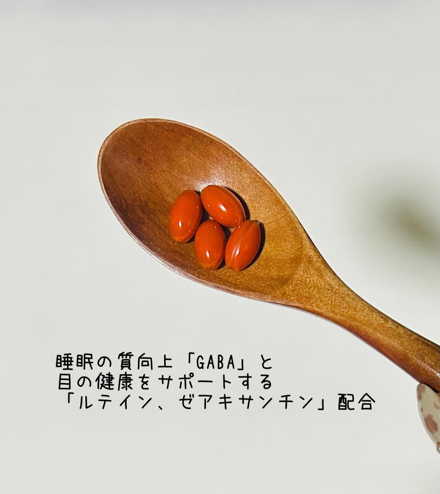 すやすやげんき/蘭夢/健康サプリメントを使ったクチコミ(3枚目)