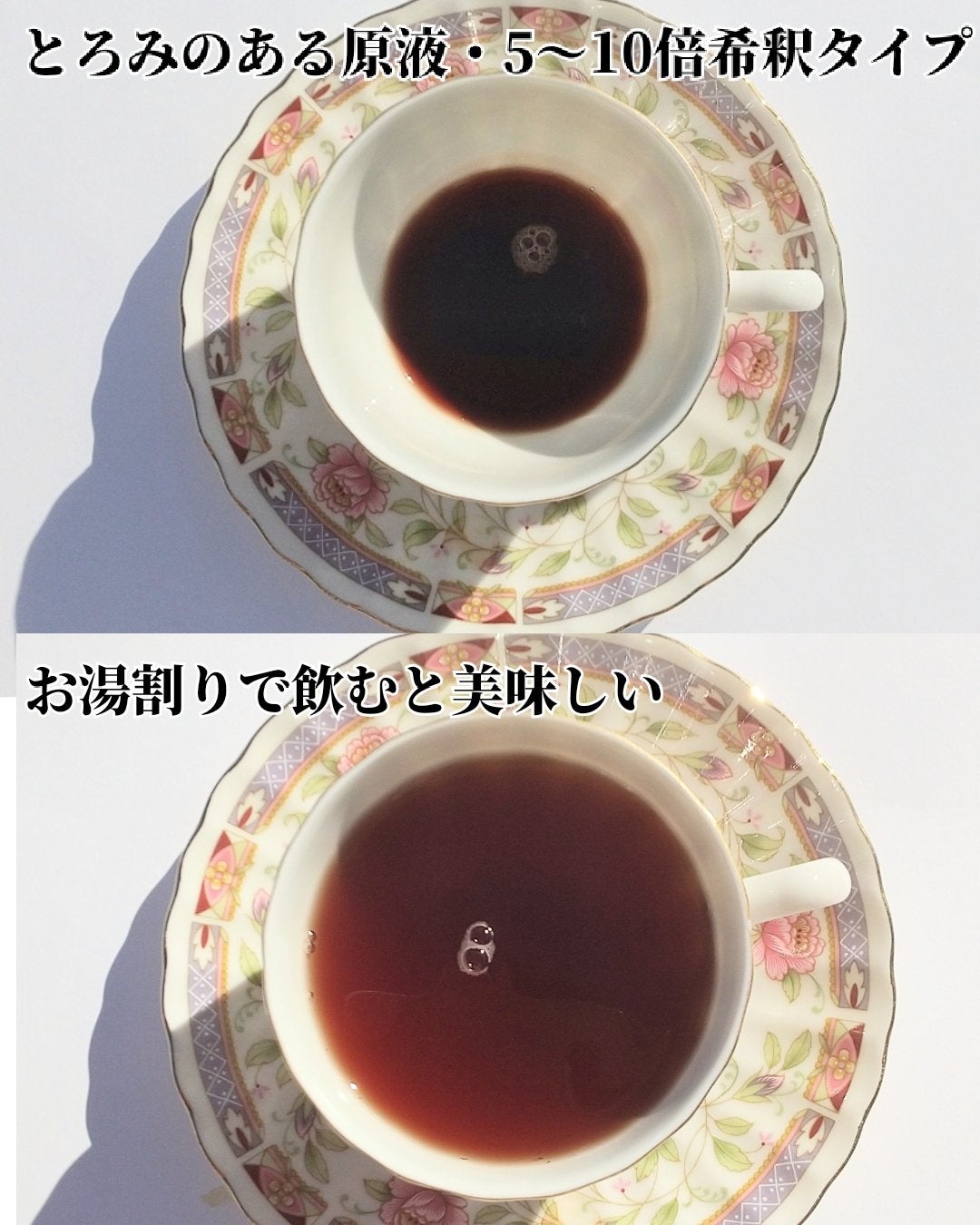 魅惑ザクロ /ジンジャーブースト/魅惑ザクロ/美容ドリンクを使ったクチコミ(2枚目)