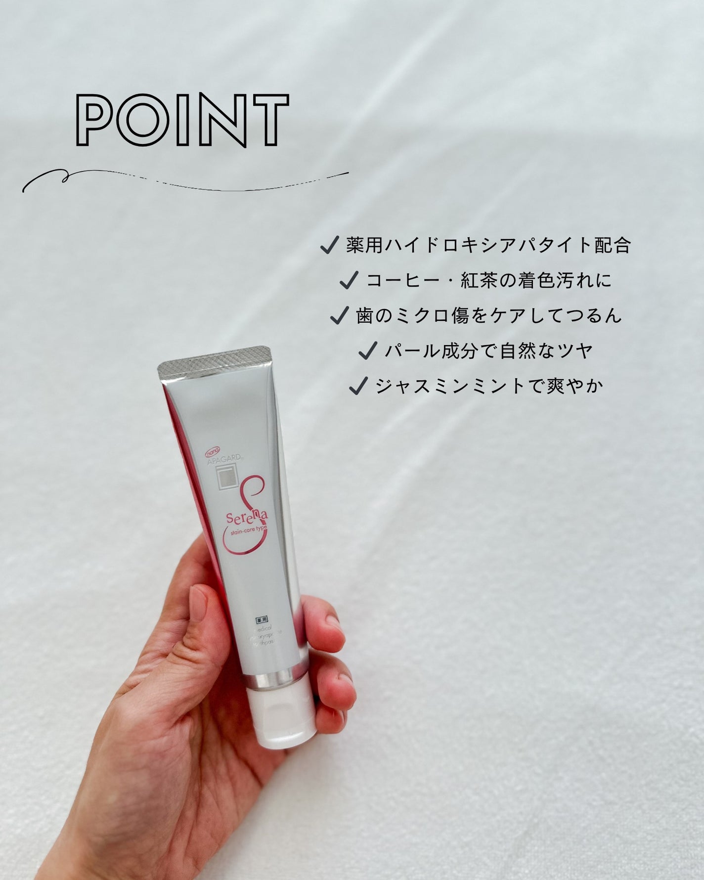 ã¢ãã¬ãŒãã»ã¬ã/ã¢ãã¬ãŒã/æ¯ç£šãç²ã䜿ã£ãã¯ãã³ãïŒ2æç®ïŒ