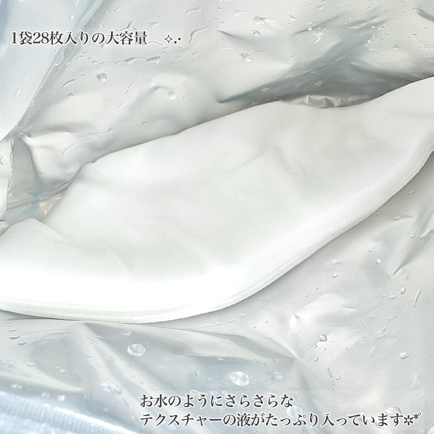 ハトムギ メイク前マスク/ナチュリエ/シートマスク・パックを使ったクチコミ（3枚目）