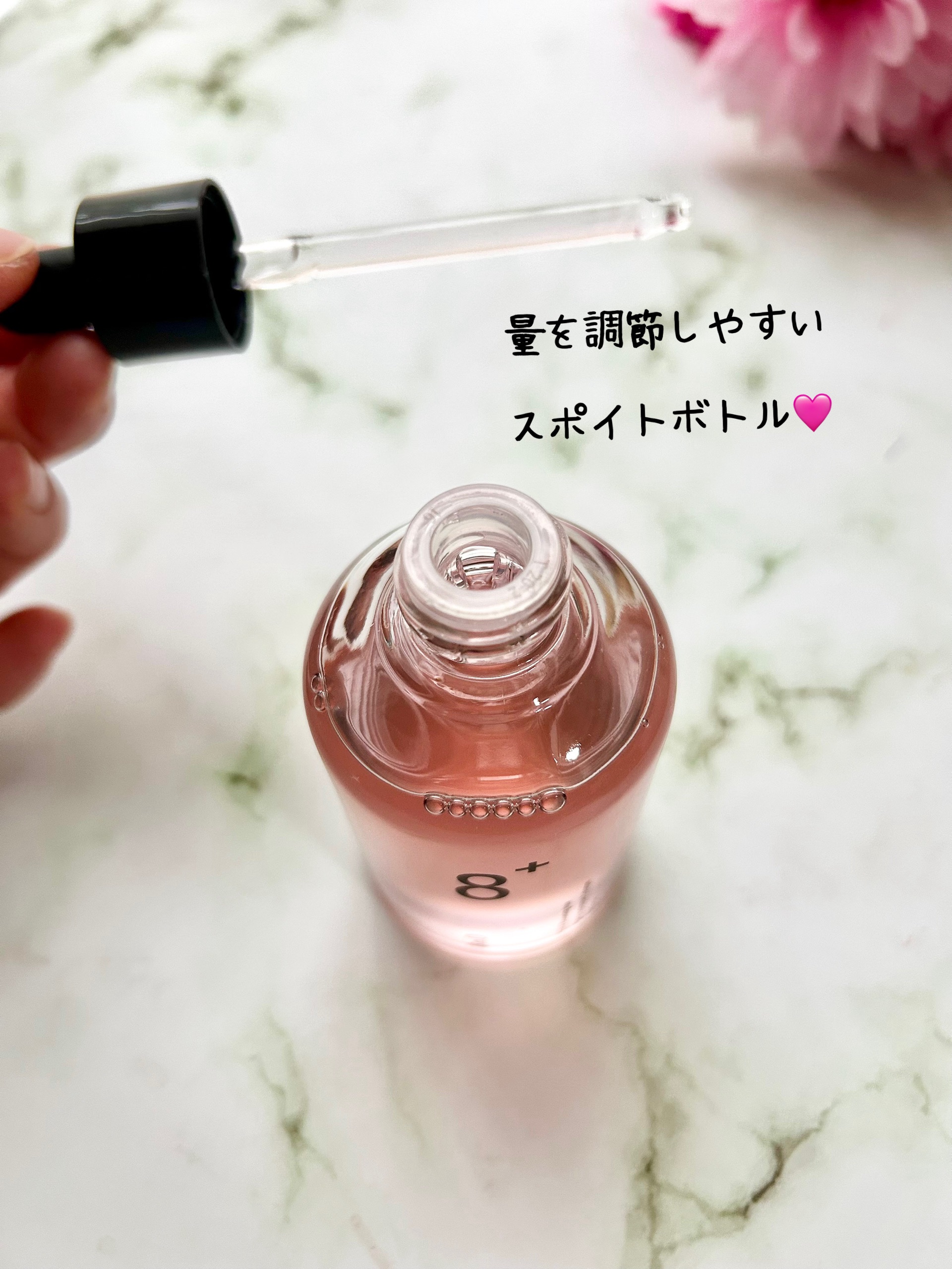 8+ブルーミングヘアオイル　ナチュラルフローラルの香り/BnD/ヘアオイルを使ったクチコミ（3枚目）