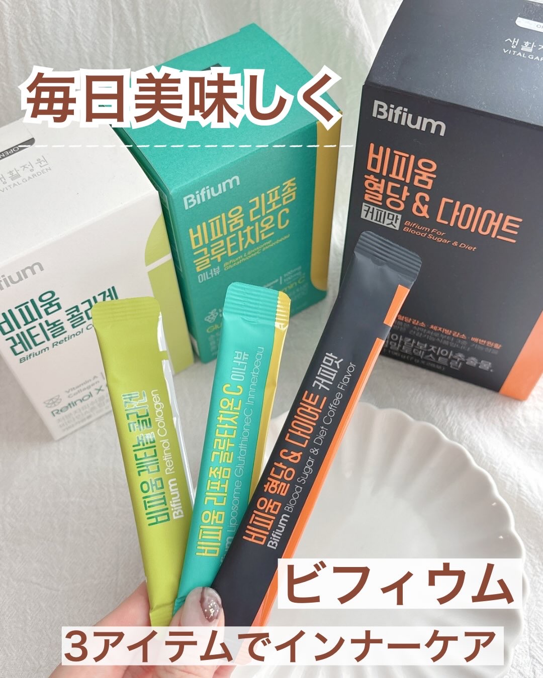 ビフィウム血糖＆ダイエットコーヒー味/LG生活庭園/美容ドリンクを使ったクチコミ（1枚目）