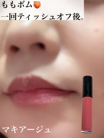 リップグロウボム/マキアージュ/リップティントを使ったクチコミ(5枚目)