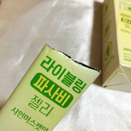 ライブリングアサビクレンズ/LIVELING/酵素ドリンクを使ったクチコミ(5枚目)