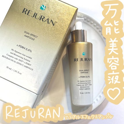 REJURAN デュアルエフェクトアンプル 30ml/REJURAN COSMETICS/美容液を使ったクチコミ(1枚目)