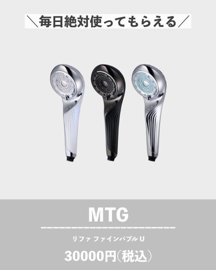 akane on LIPS 「\センスありすぎ🥺♡絶対に喜ばれるメンズギフト12選/■SHI..」(7枚目)