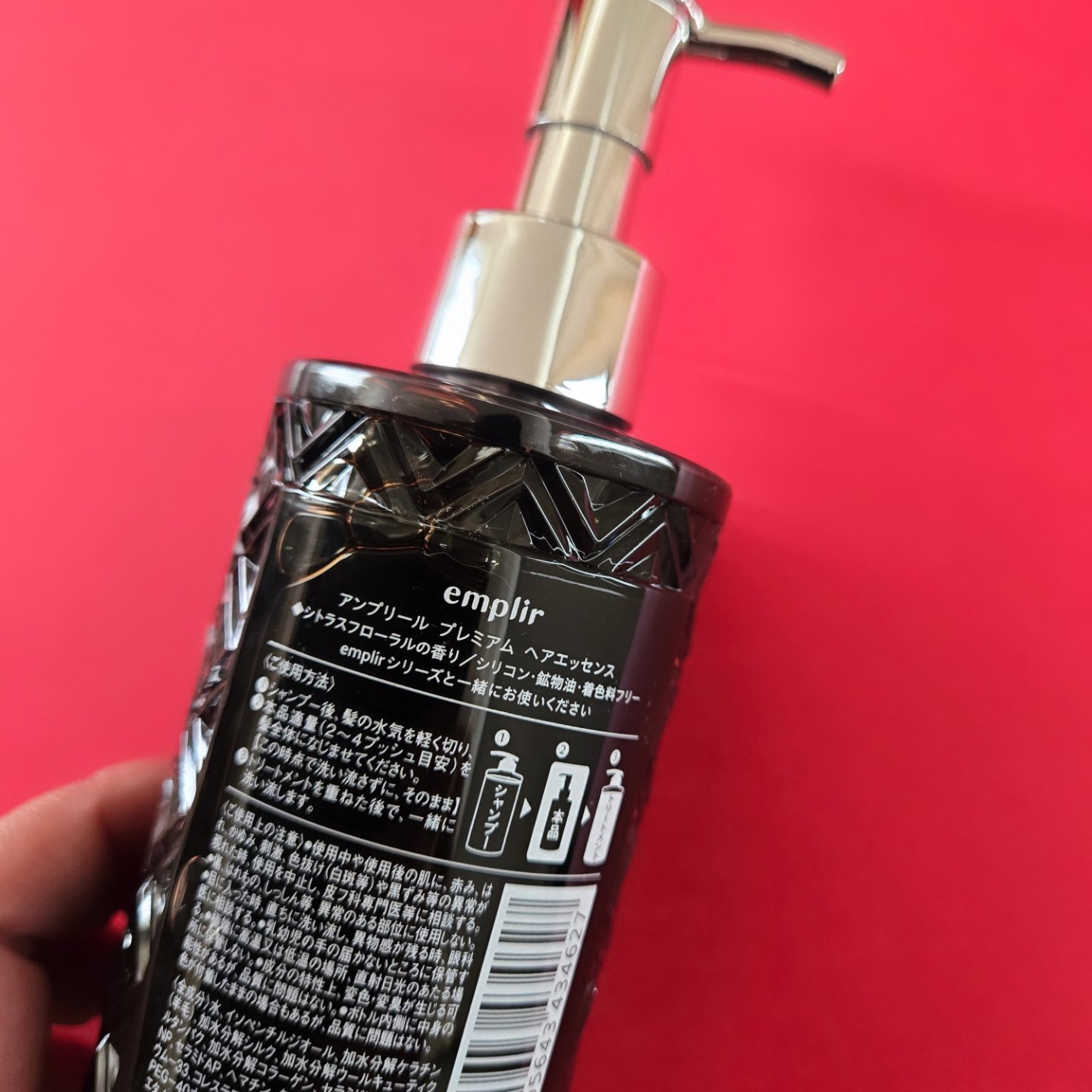 プレミアム ヘアエッセンス/emplir/ヘアマスク・ヘアパックを使ったクチコミ（3枚目）