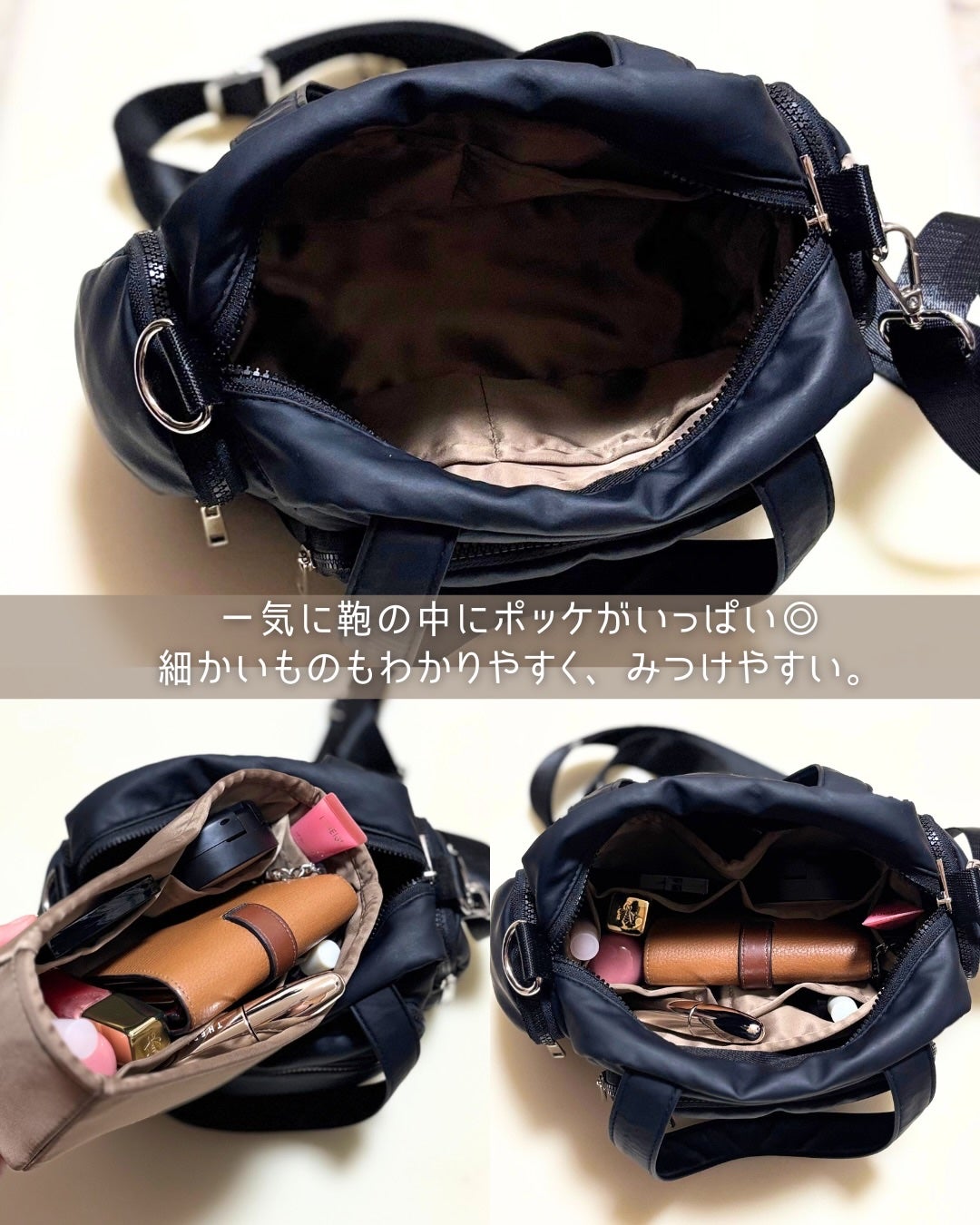 suki.cosme on LIPS 「簡単にバッグの中を整理整頓できる便利アイテム🙆♀️DGAZ様..」(3枚目)