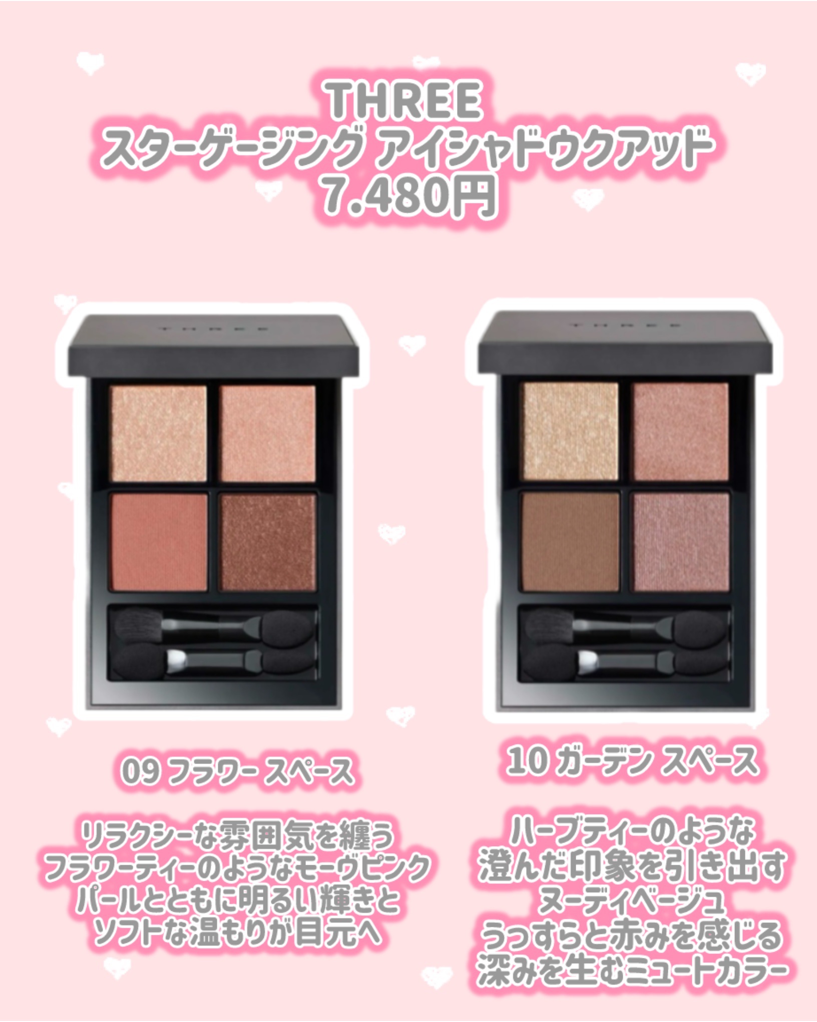 THREE エッセンシャルセンツ R X08 AWAKENING BREAK/THREE/香水(レディース)を使ったクチコミ（3枚目）