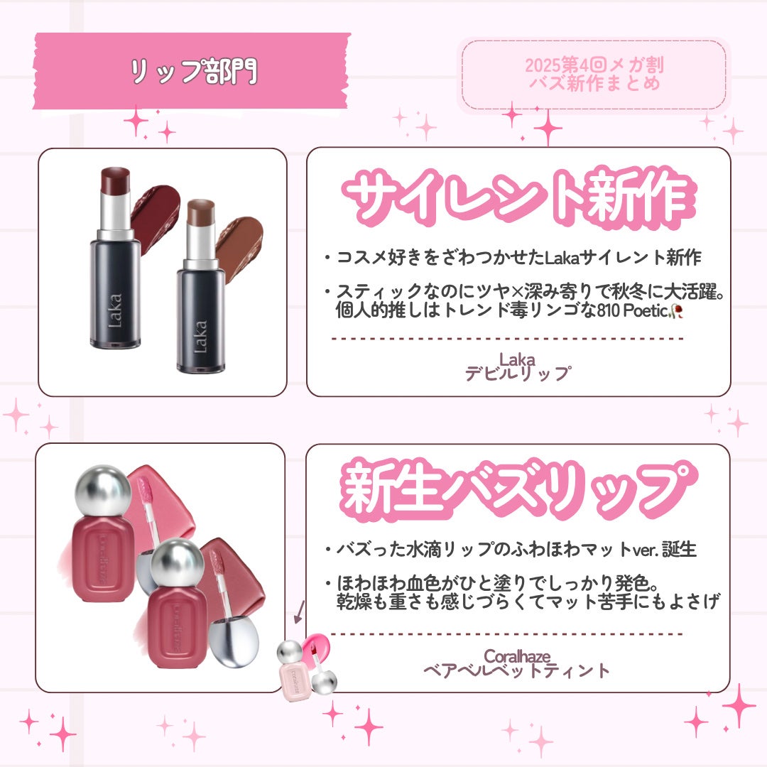 シャドウパレット/dasique/アイシャドウパレットを使ったクチコミ(7枚目)