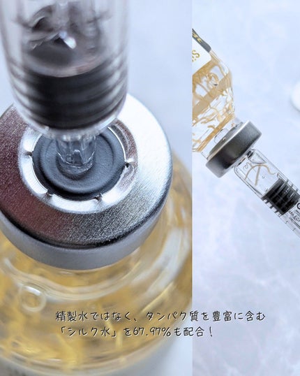 シルクペプチドインテンシブリフティングアンプル/SUNGBOON EDITOR(成分エディター)/美容液を使ったクチコミ(3枚目)