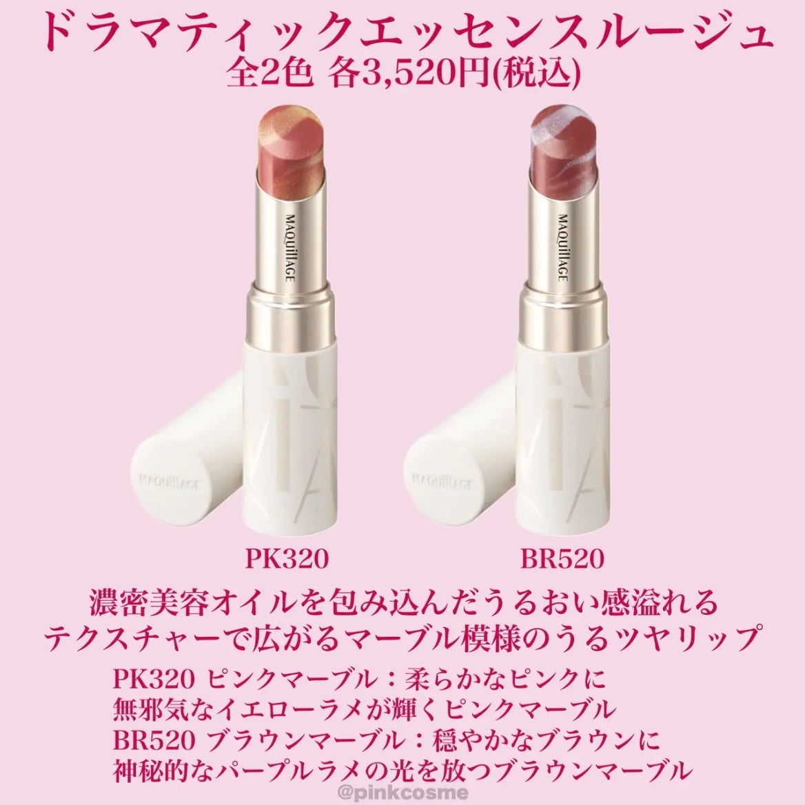 ケイト リップモンスター/KATE/口紅を使ったクチコミ(5枚目)