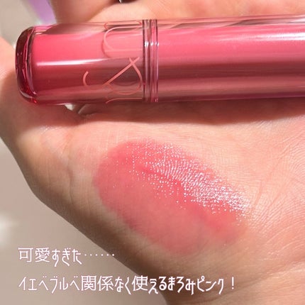 ザ ジューシーラスティングティント/rom&nd/リップティントを使ったクチコミ(2枚目)