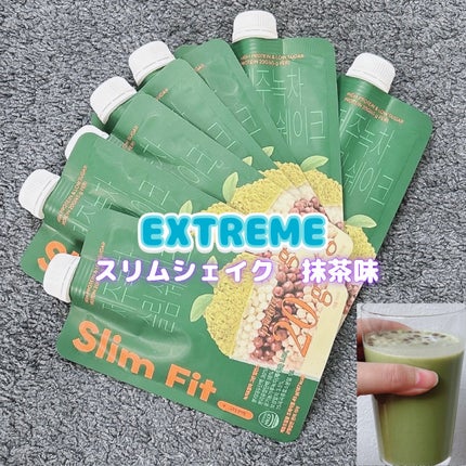 エクストリームスリムシェイク/EXTREME/その他プロテインを使ったクチコミ(1枚目)