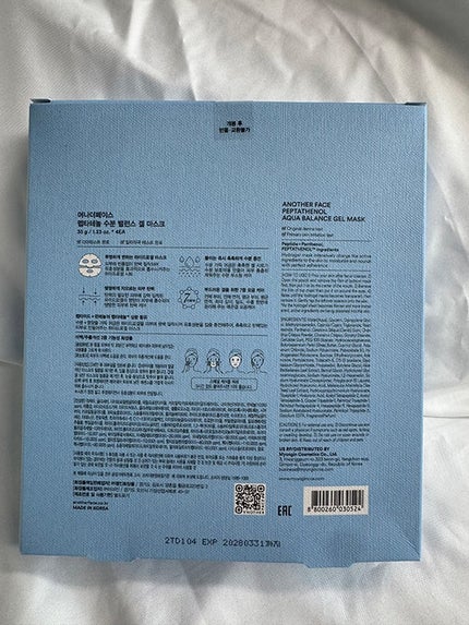 を使ったクチコミ(3枚目)