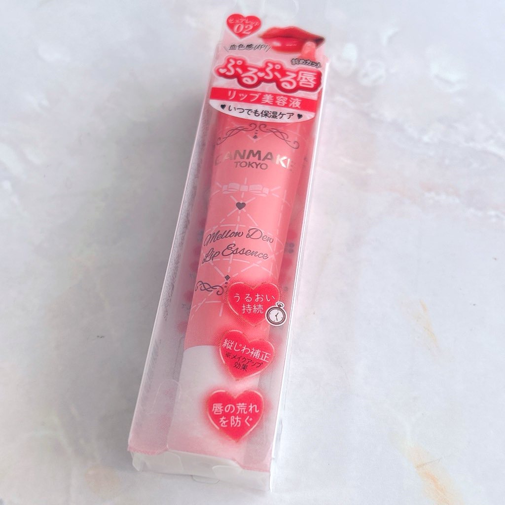 メロウデューリップエッセンス/キャンメイク/リップケアを使ったクチコミ（2枚目）