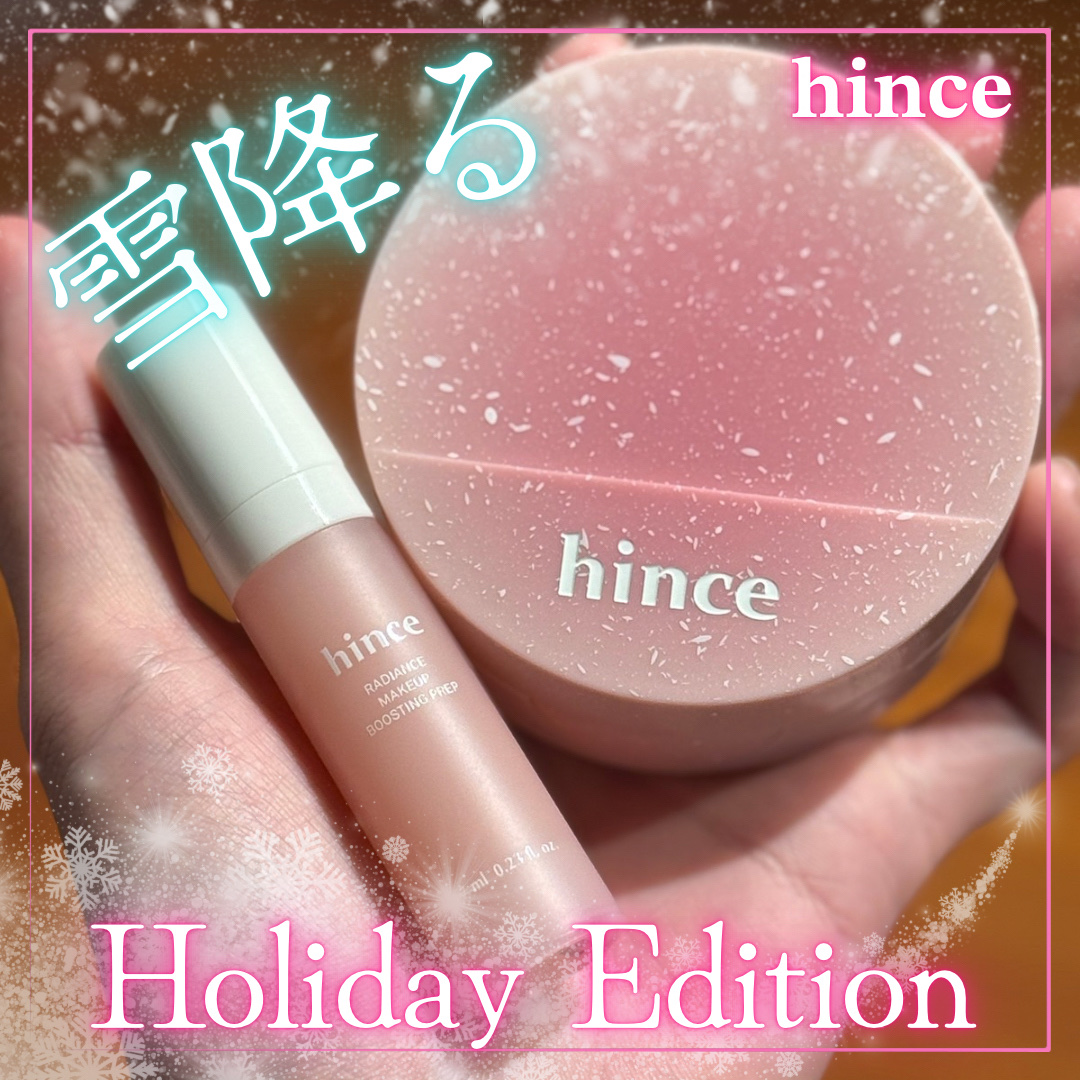 カバーマスターピンククッション/hince/クッションファンデーションを使ったクチコミ（1枚目）