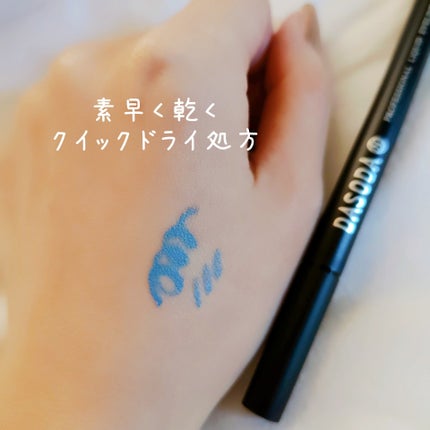 ダソダ プロフェッショナル リキッドアイライナー/DASODA/リキッドアイライナーを使ったクチコミ(3枚目)