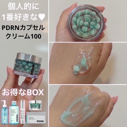 リードルショット300/VT/美容液を使ったクチコミ(5枚目)