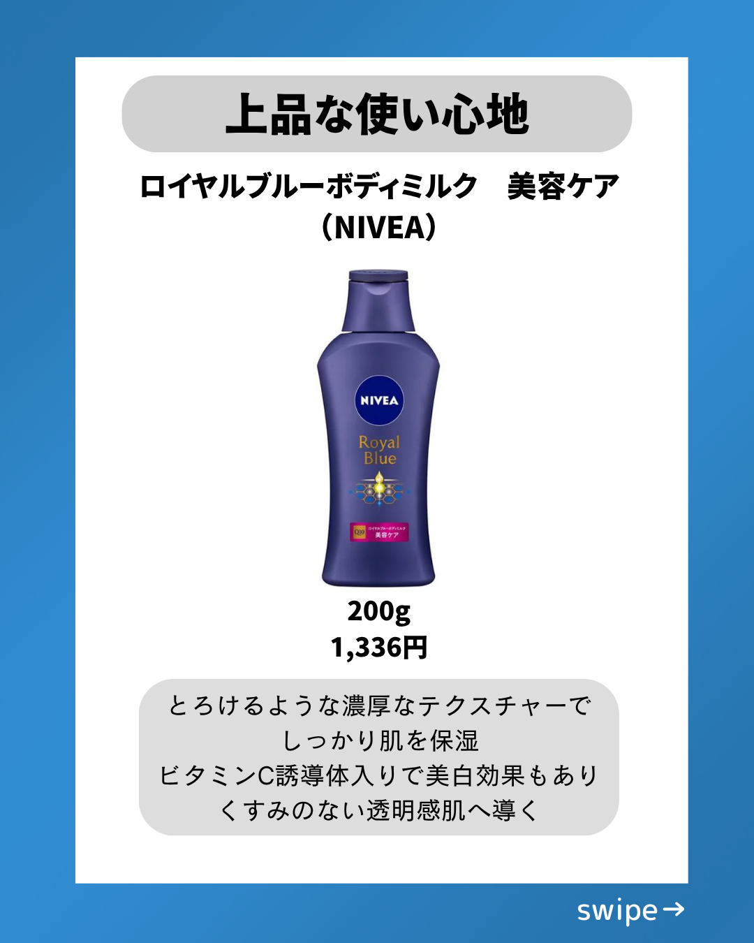 美男塾 on LIPS 「モテ男はみんなやってる?おすすめボディクリーム6選「顔はスキン..」(3枚目)