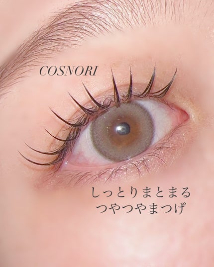 アイラッシュコーティングセラム/COSNORI/まつげ美容液を使ったクチコミ(1枚目)