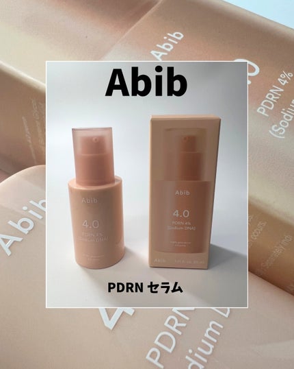 PDRNグロウセラム4.0ポンプ/Abib /美容液を使ったクチコミ(1枚目)