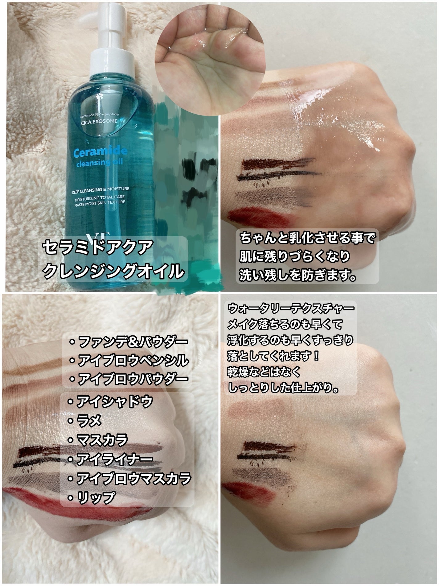 リードルショット300/VT/美容液を使ったクチコミ(3枚目)