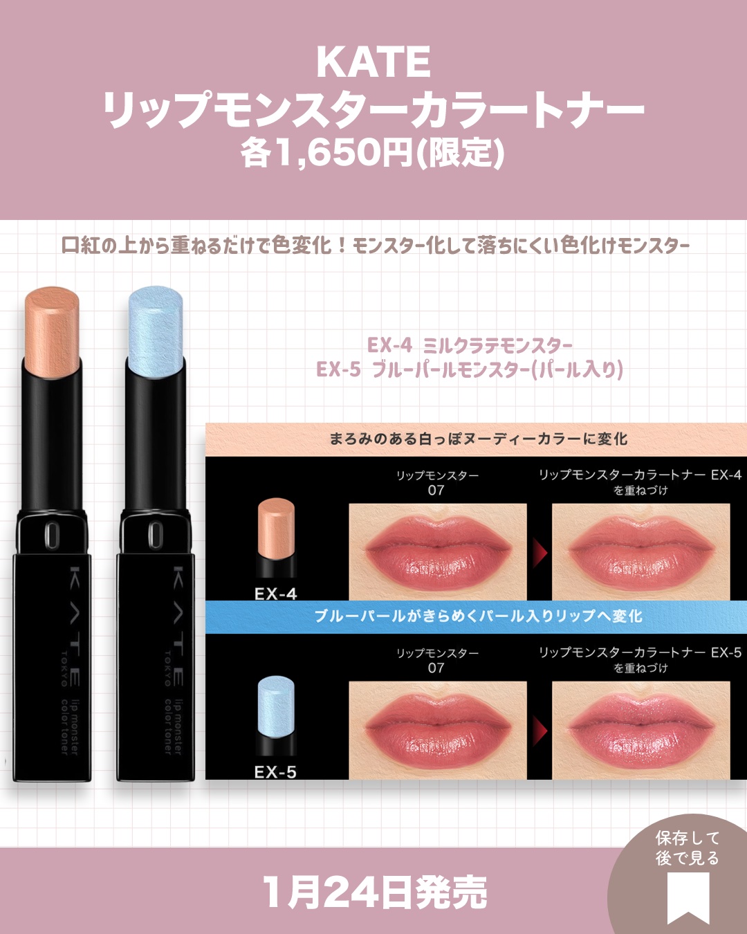 エアリーチェンジリキッド/KATE/リキッドファンデーションを使ったクチコミ（3枚目）