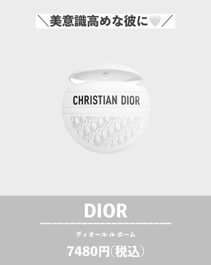 akane on LIPS 「\センスありすぎ🥺♡絶対に喜ばれるメンズギフト12選/■SHI..」(5枚目)