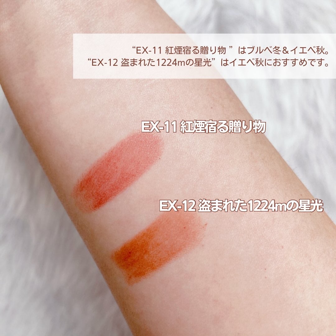 ケイト リップモンスター/KATE/口紅を使ったクチコミ(4枚目)