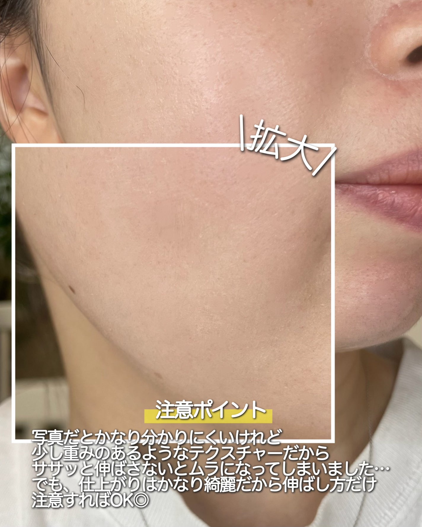 エレガンス モデリング カラーベース/Elégance/化粧下地を使ったクチコミ(4枚目)