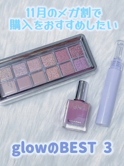 カクテルオイルブラッシャー/glow/リキッドチークを使ったクチコミ(1枚目)