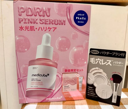 トランスルーセントセットフィニッシングパウダー 01 ホワイト(White)/TFIT/ルースパウダーの画像