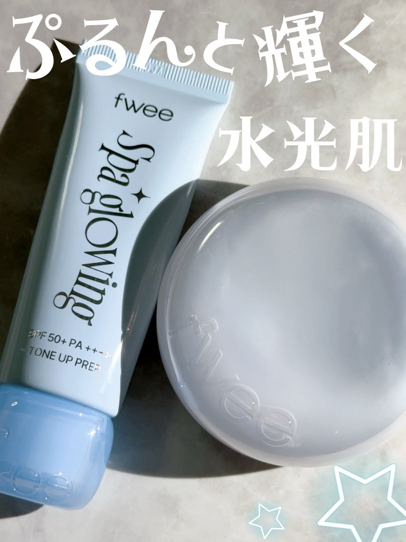 フィー クッションガラスオリジナル/fwee/クッションファンデーションを使ったクチコミ(1枚目)