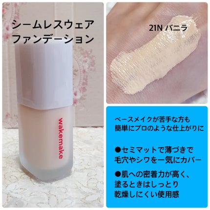 ソフトブラーリングアイパレット/wakemake/アイシャドウパレットを使ったクチコミ(2枚目)