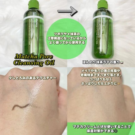 マデカクリームタイムリバース/センテリアン24/フェイスクリームを使ったクチコミ(2枚目)