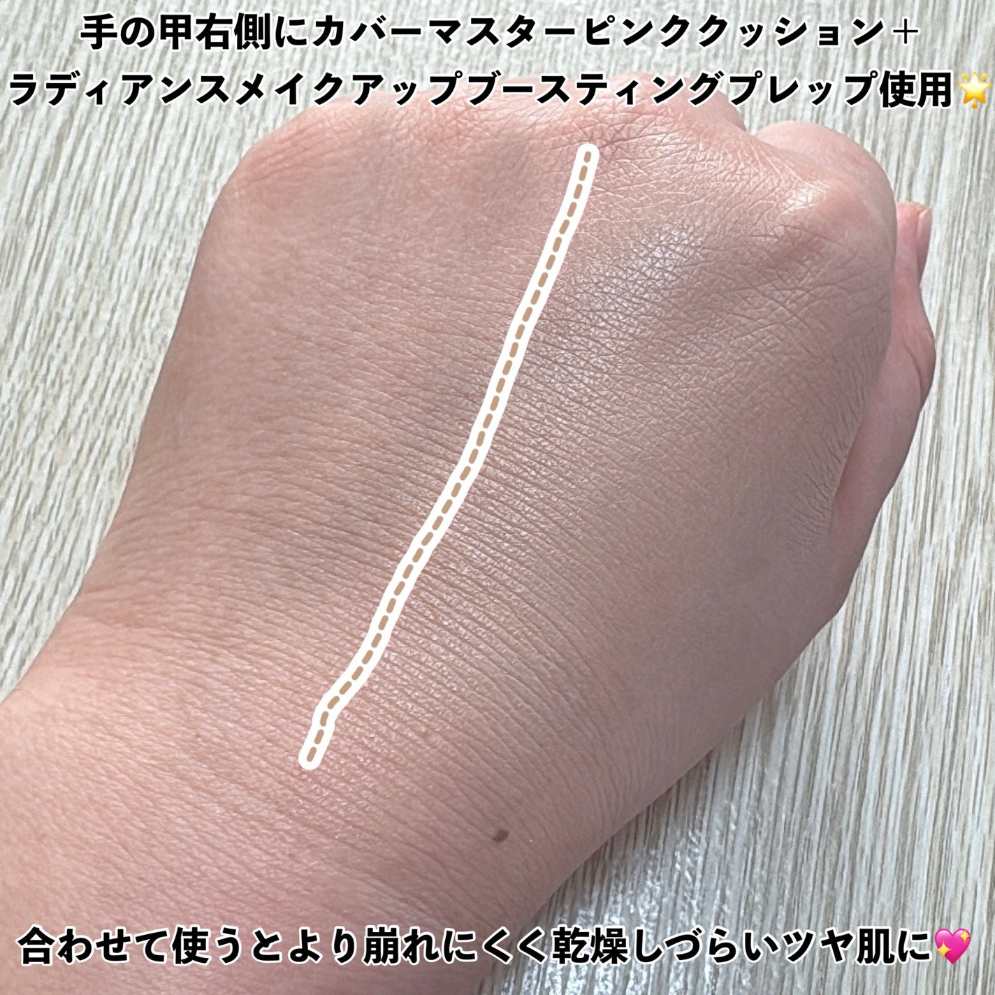 カバーマスターピンククッション/hince/クッションファンデーションを使ったクチコミ(4枚目)