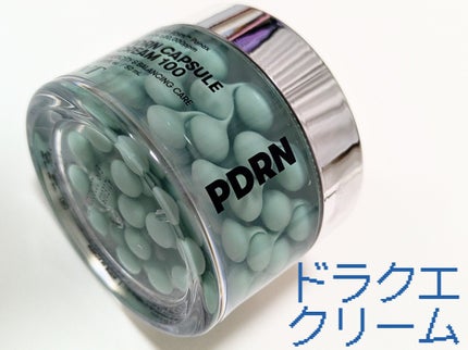 PDRN カプセルクリーム 100/VT/フェイスクリームを使ったクチコミ(2枚目)