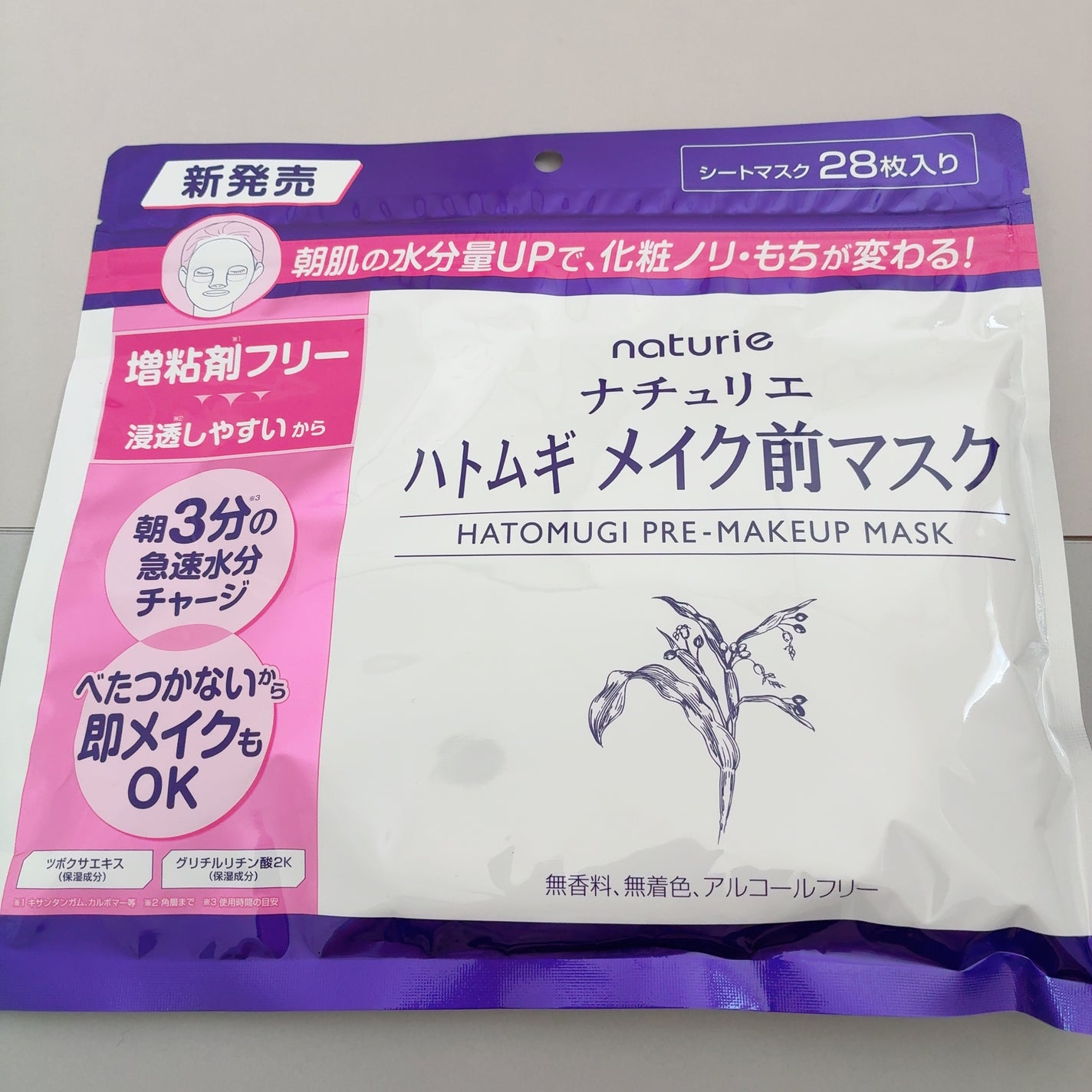 ハトムギ メイク前マスク/ナチュリエ/シートマスク・パックを使ったクチコミ(2枚目)